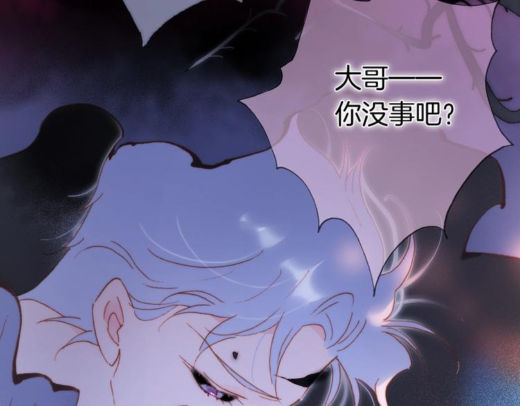 第49话 暗与光的对峙126
