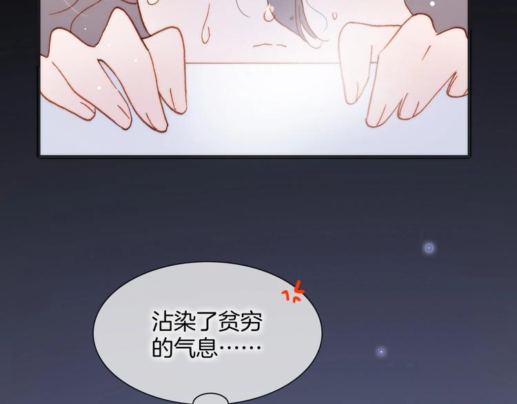 第27话 带上我44