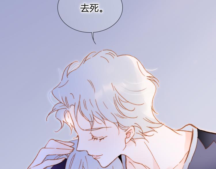 番外 成长期42