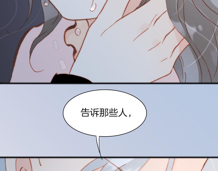 第24话 无法拥有的创世琴108