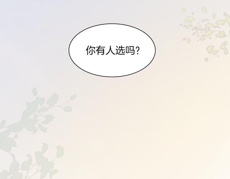 第35话 遥远天使的金色故乡52