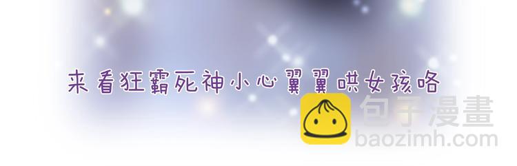 第二季 第5话 逃离127