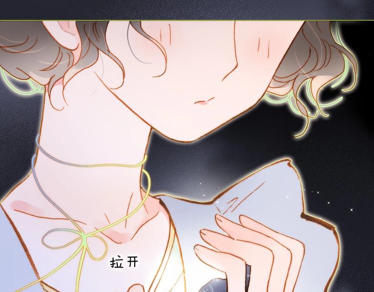 第41话 想要保护你49