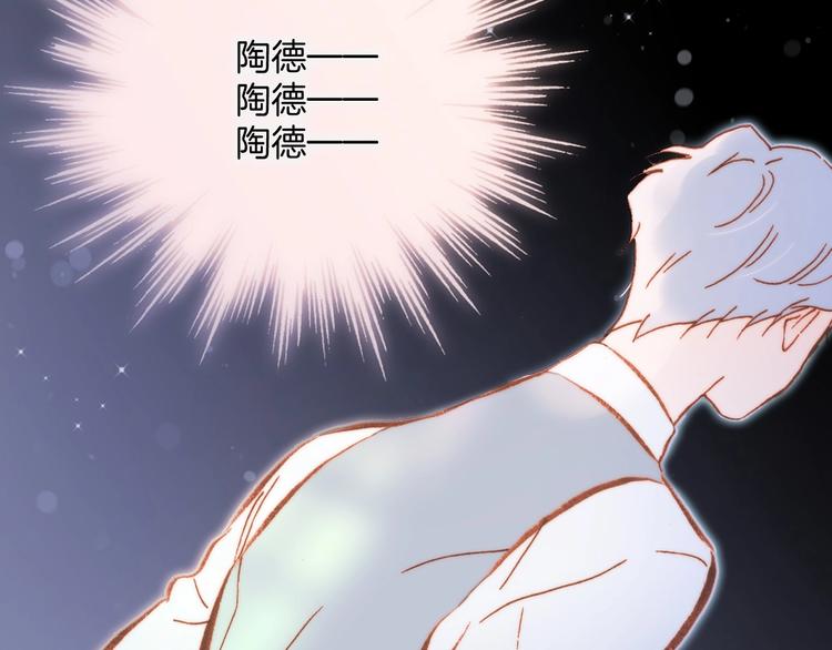 第38话 破碎的心117