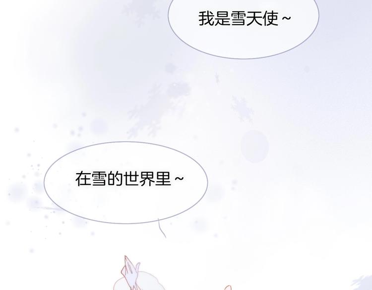 第11话 雪中世界92