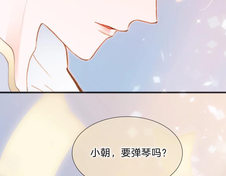 完结篇 心即宇宙65