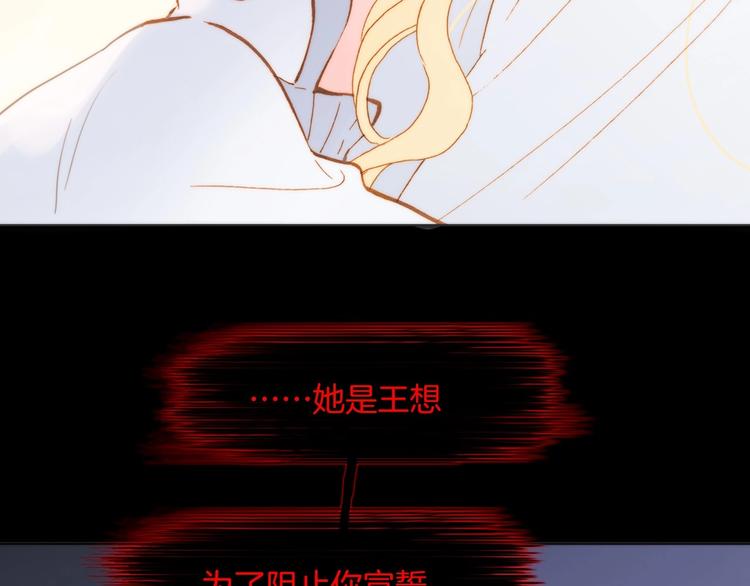 第43话 洛芙117