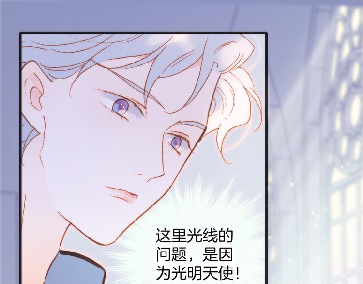第48话德斯的决定29