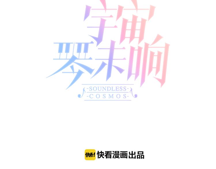 第16话 大声呼喊你的名字43