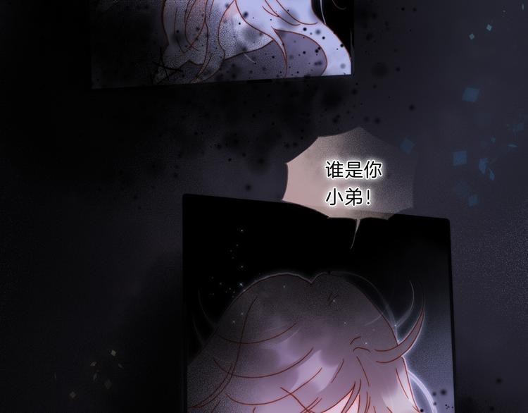 第51话 创造和继承89