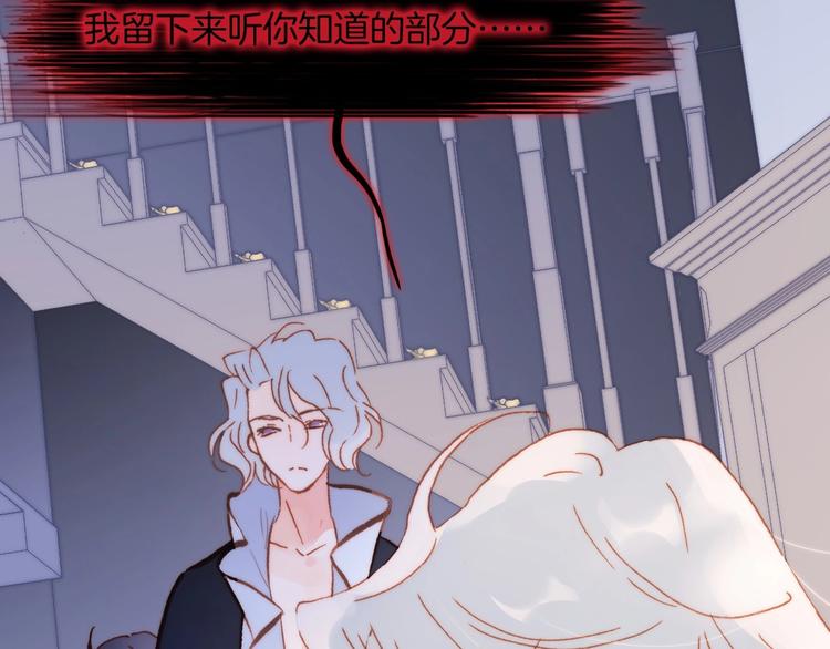 第7话  勾指起誓84