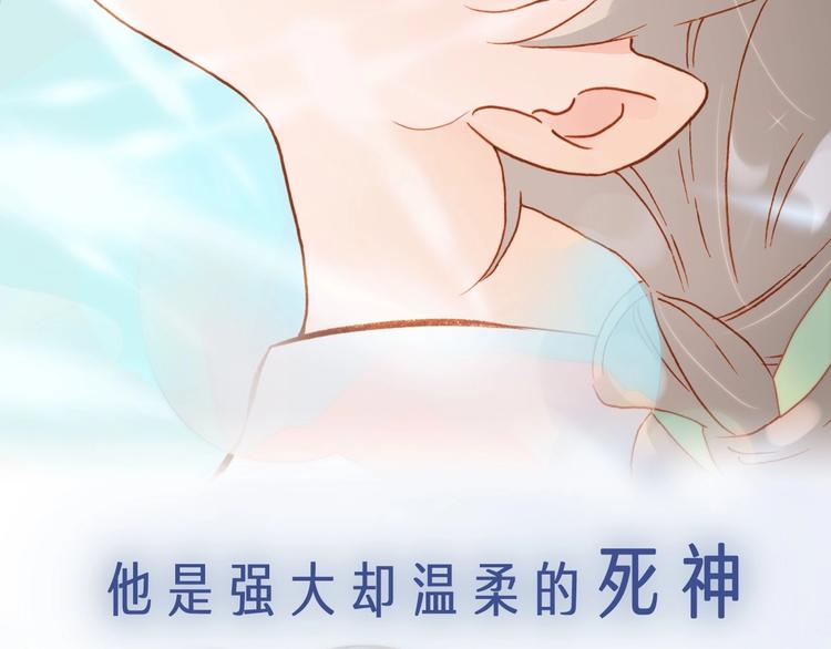 序章 他和她的爱歌25