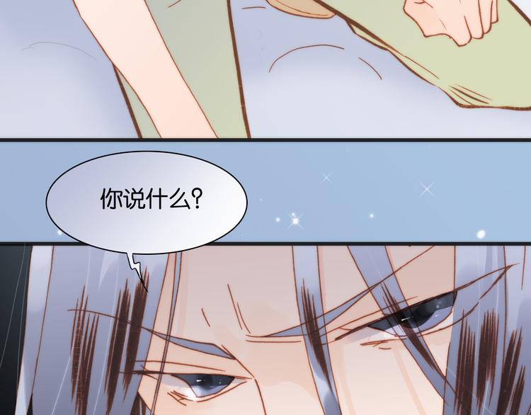 第16话 大声呼喊你的名字13