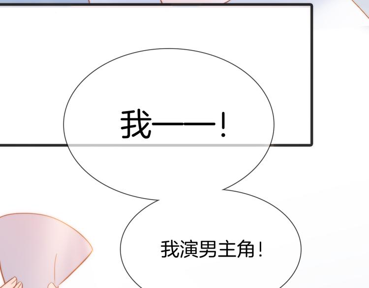 番外 成长期65