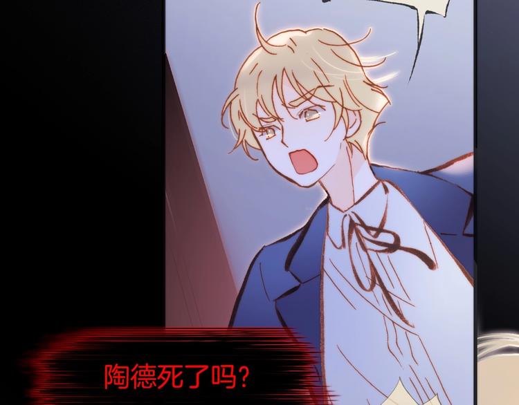 第38话 破碎的心122