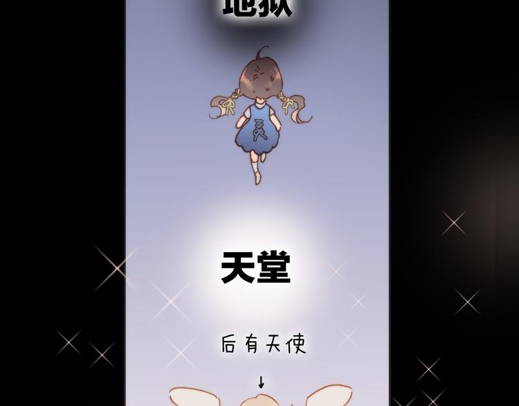 第7话 少女的琴声13