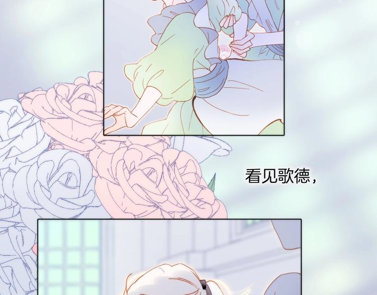 第38话 破碎的心62