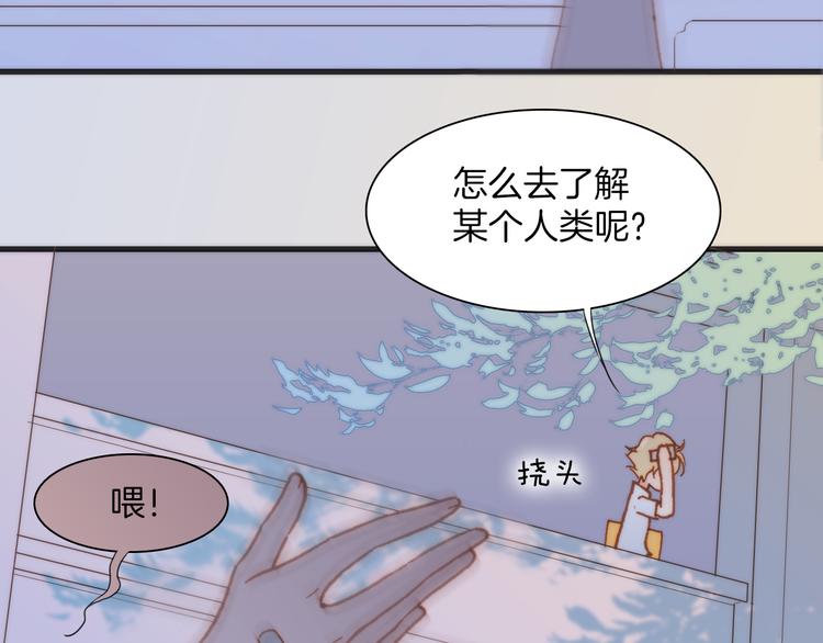 第18话 各司其职的三人行95