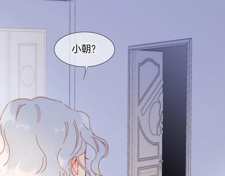 第二季 第5话 逃离90