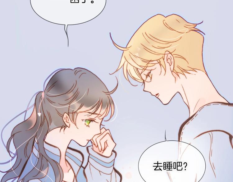 第29话 月夜漫步13