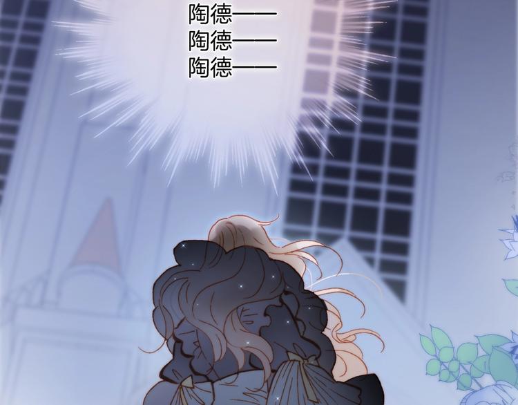 第49话 暗与光的对峙82
