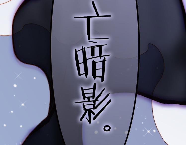 第16话 大声呼喊你的名字95