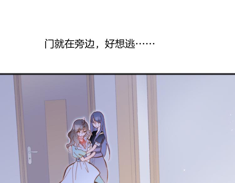 第47话 变身！0