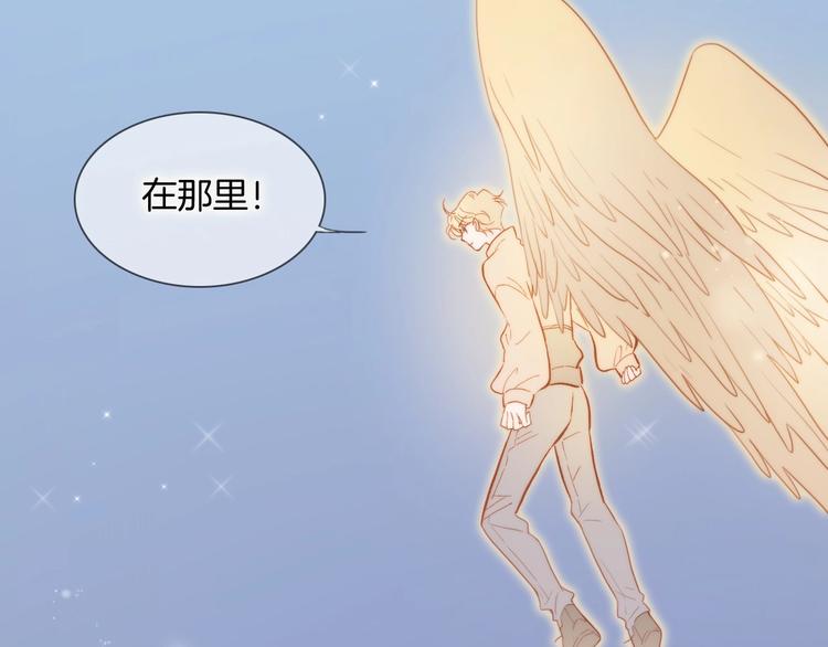 第19话 我爱的人25