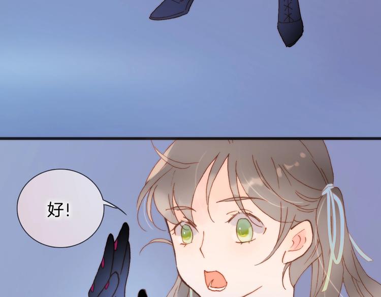 第二季 第4话 死神倒下了？！30