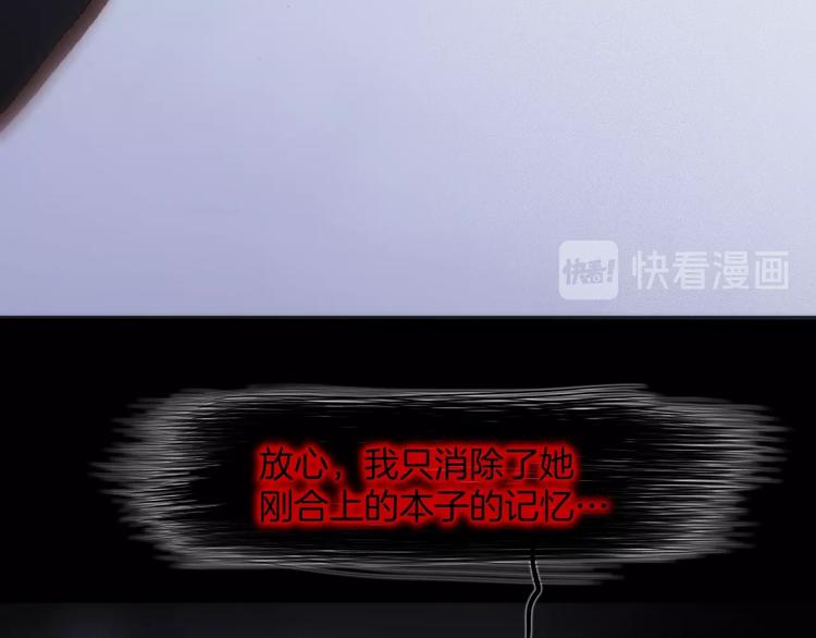 第45话 爱的乐章27