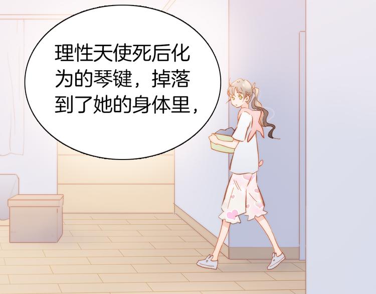 第15话 死神的真相85