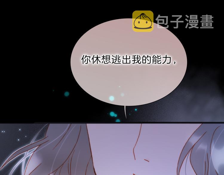 第51话 创造和继承110