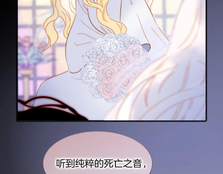 第44话 新的死神？109