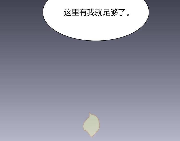 第6话 天使光芒背后的黑影49