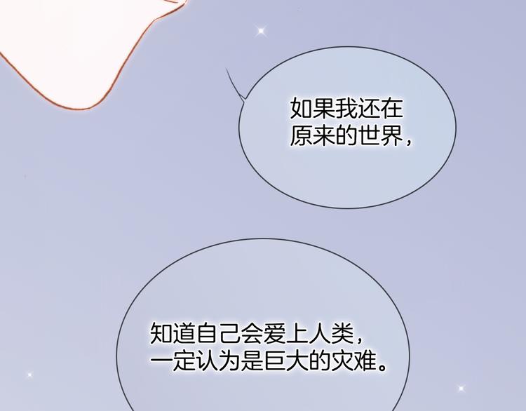 番外 安心小岛45