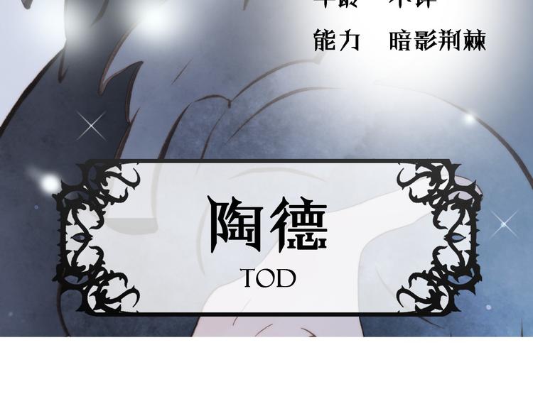 第5话 课室的漆黑与洁白123