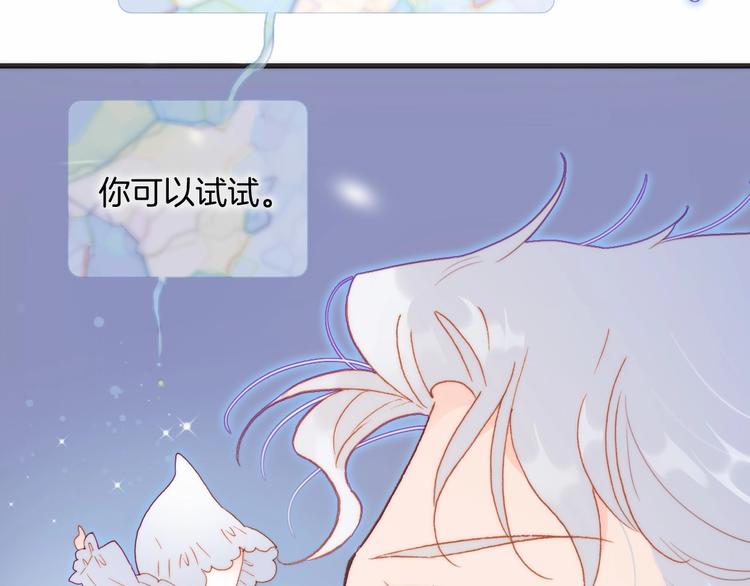 第20话 理性和音乐72