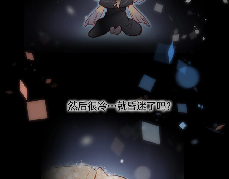 第23话 甜蜜喂食14