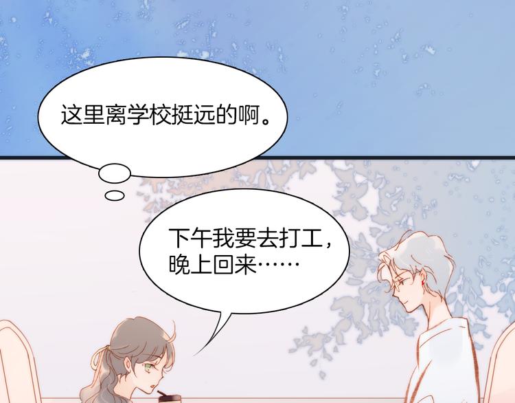 第35话 遥远天使的金色故乡83