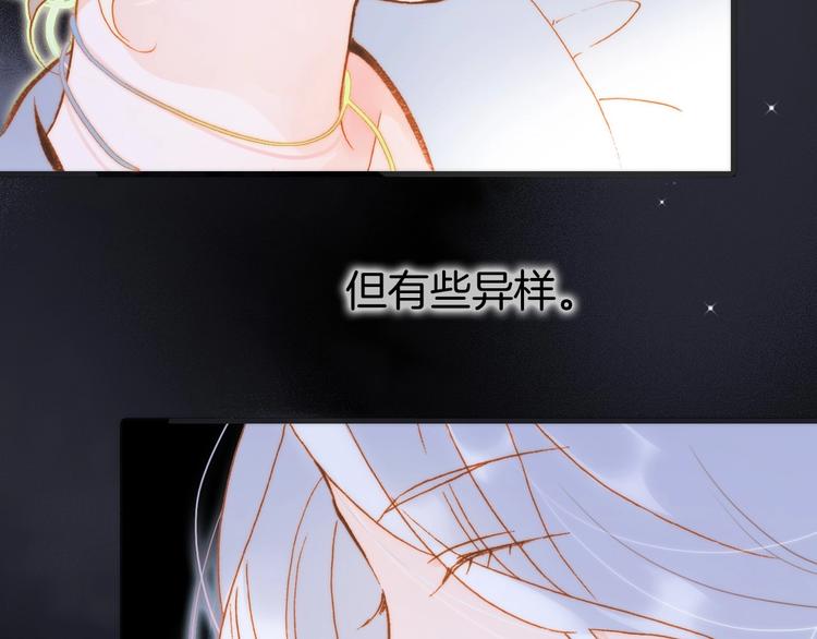 第41话 想要保护你70