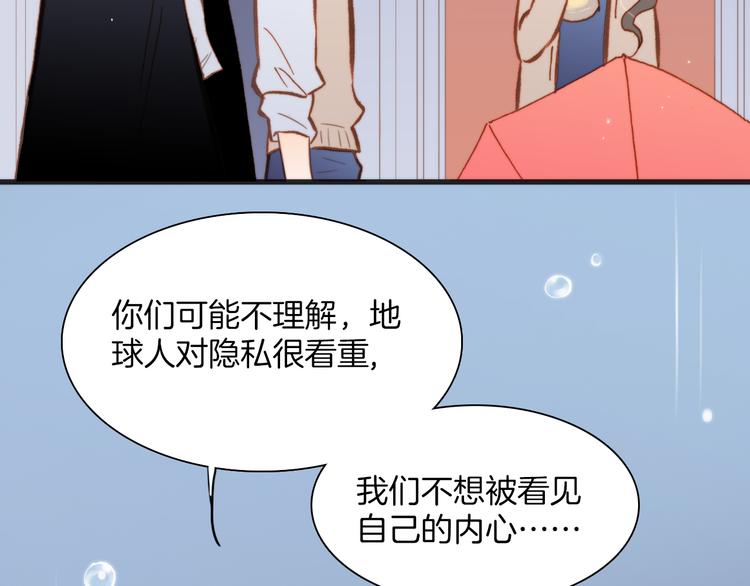 第22话上 死神的洁白羽翼44