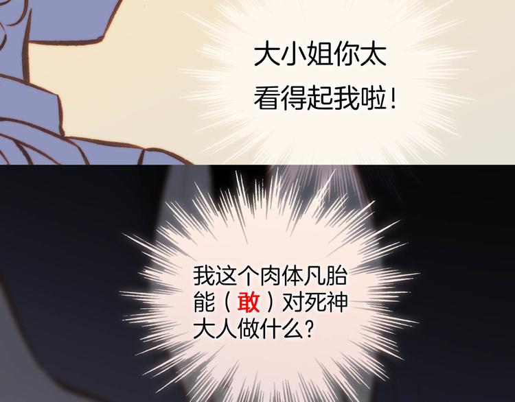 第20话 改变未来之门93