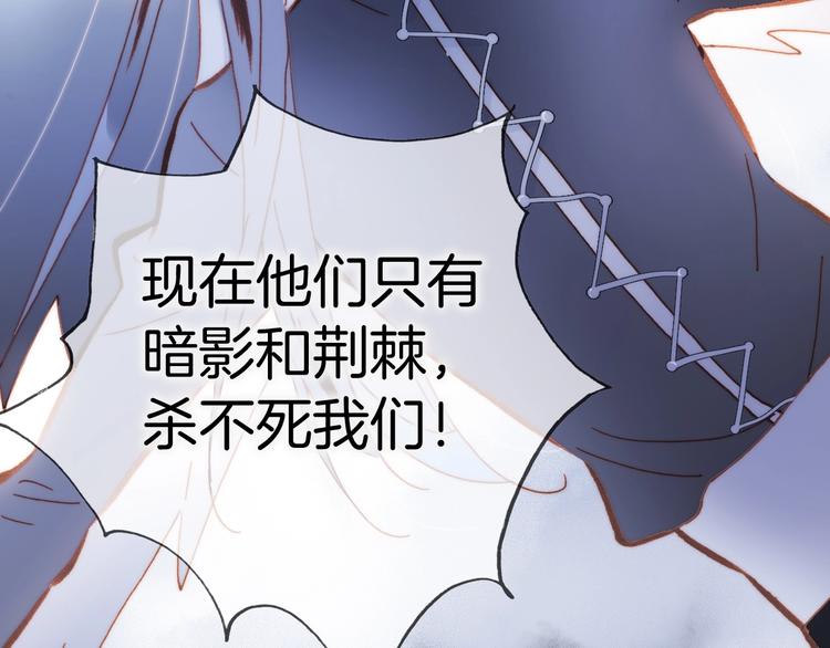 第42话 光明陨落69
