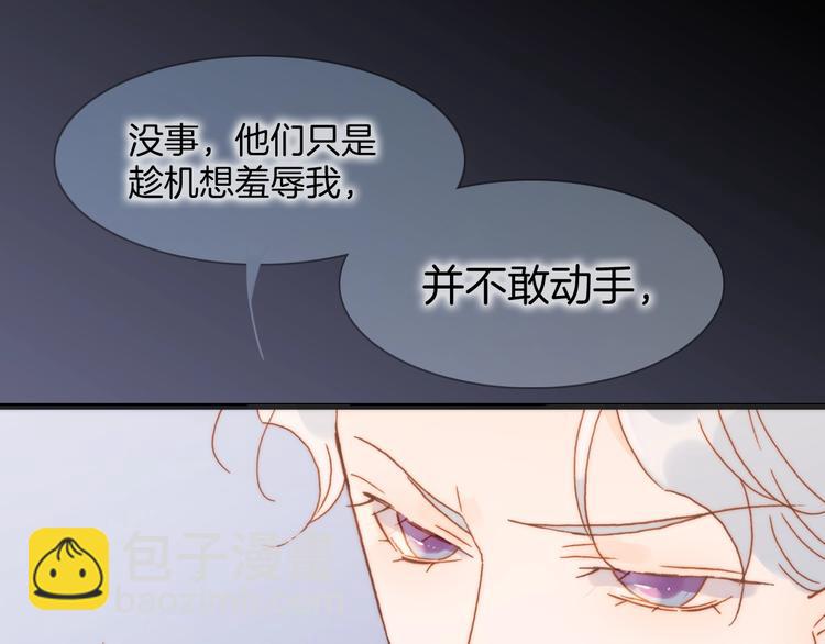 第40话 天使和死神的交易85