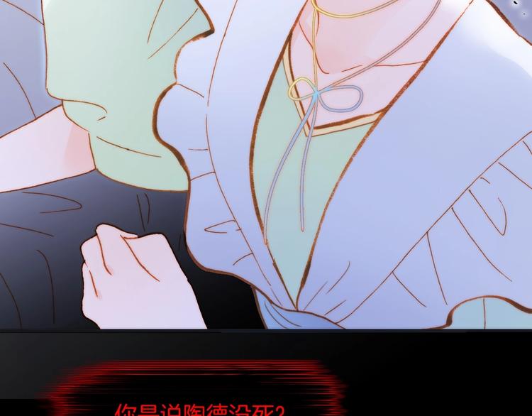 第40话 初吻31