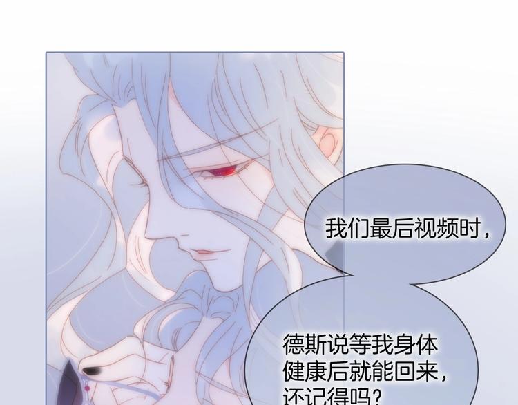 第14话 当少女苏醒124