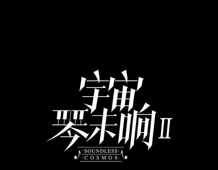 第41话 想要保护你12