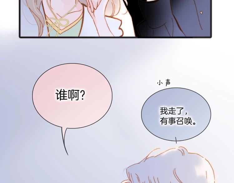 第45话 新晋死神84
