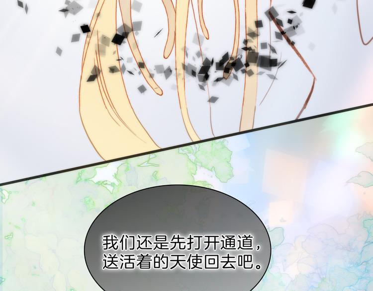 第51话 创造和继承43