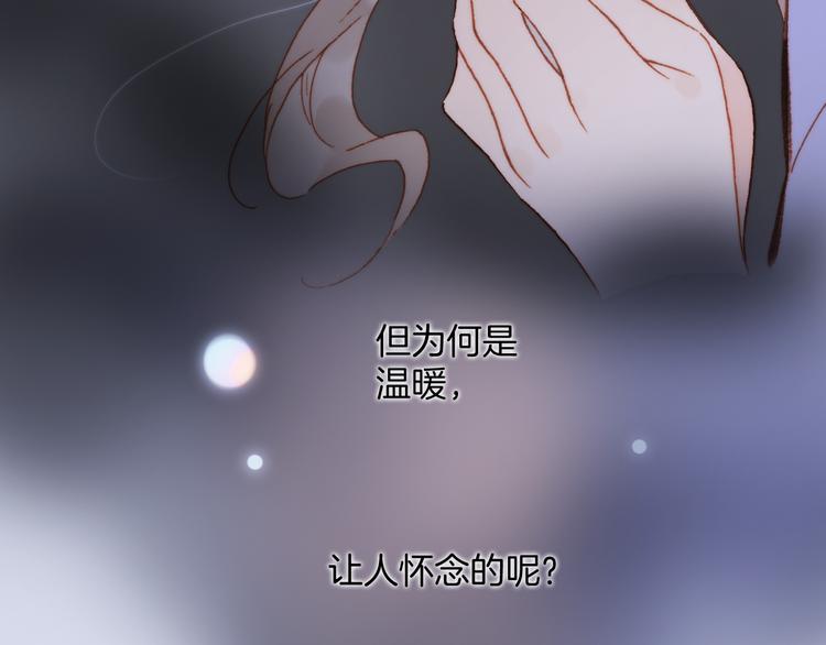 第32话 温暖的死亡之海63